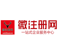 阳谷微注册网-最新消息 工商注册提交虚假信息，股东和代理必须列入黑名单